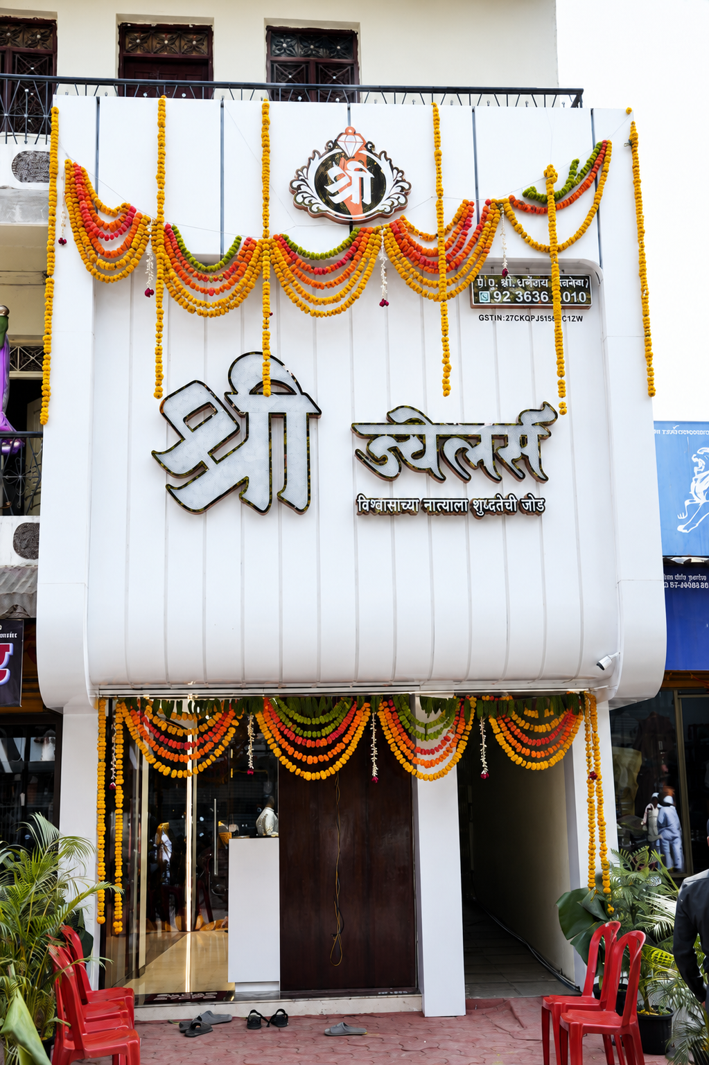 New Rajlaxmi Jewellers
